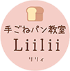 福山市の子育てパン教室なら手ごねパン教室Liilii